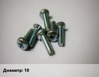 Винт 10